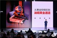 方太x中科院过程工程所签订战略合作 成立“烹饪环境与空气治理联合实验室”