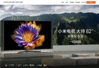 高端巨变：2021彩电市场将不再平静