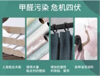 新房装修通风就好?你真的会除醛吗?