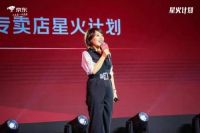 京东家电专卖店聚焦主推新品中高端商品,为亿万家庭提供美好居家生活方式