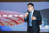 媒体汇CLUB创始人陈涛出席牙沃斯论坛并发表主题演讲