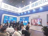 专注智能家电市场，荣邦智能正扬帆起航