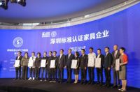 五星认定 以质取胜丨童话森林获2021年度“五星品质”荣誉