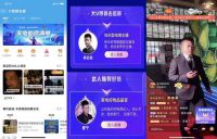 全景释放  AWE直播之夜领航展会体验新范式