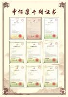 北京中佰康：关注睡眠健康 让你告别失眠痛苦