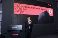 奥马AWE展厅卷起红色超跑风暴，北京法拉利俱乐部会员定制冰箱亮相发布