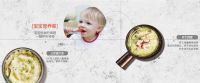 田螺云厨助力新手妈妈轻松带娃，让宝宝吃好每一餐