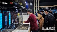 净水行业健康水拐点已到：海尔净水4大颠覆性健康水黑科技引爆AWE
