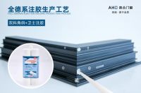 奥合恒温系统门窗再出新品护卫舰