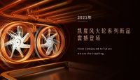 AWE2021：厨房迎来蒸烤科技革命，凯度首创逆向双驱热风技术颠覆行业