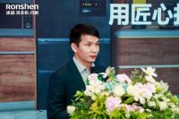 容声冰箱秦光锐：两条技术主线发力 夯实行业健康赛道