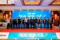 四川暖通行业技术交流峰会圆满落幕 瑞尼科技携手合作伙伴开启2021征程