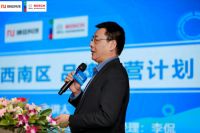 四川暖通行业技术交流峰会圆满落幕 瑞尼科技携手合作伙伴开启2021征程