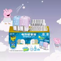 守护者联盟在行动 用爱诠释家庭守护力量