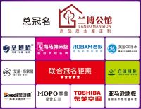 4月17-18日南山春茧｜第32届深圳家装节！