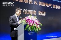 帅康AWE2021启示录：将健康厨房推向亿万家庭，是大势，也是使命