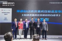 帅康AWE2021启示录：将健康厨房推向亿万家庭，是大势，也是使命