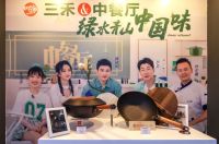 三禾科技更懂中国味！三禾锅具AWE2021引爆中式烹饪新格局！