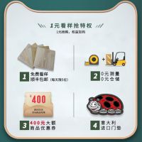 品质用心，健康用“芯”，天猫家装节得高超值放心购