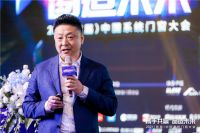 门窗行业迎来最好的黄金十年 | 2021（首届）中国系统门窗大会完美落幕