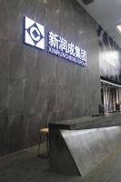 牛牪犇 | 新润成瓷砖获“佛山标准”官方认证！认准这个标准，买买买！