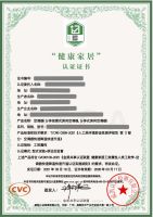 践行绿色生产生活方式，健康家居助跑绿色产品