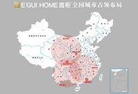 意柜新布局:1400㎡西北分公司强势登场