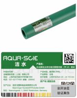315消费者权益日|关于德国洁水（AQUA-SCIE）您必须知道的防伪查询