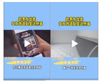 卧室临街男子多年睡不好？女友72小时极速改造解锁好睡眠