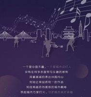 听说这里可以点亮南昌，还能听到阿卡贝拉的天籁之音？！