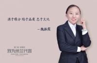 米兰壁纸墙布窗帘五星门店专访系列：源于缘分 陷于品质 忠于文化