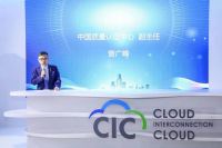 潜心六年，中国家用电器协会云云互联跨界探索落地应用多样性