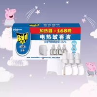 守护者联盟全面升级 更多＂京＂喜送到家