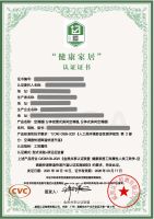 全国健康家居产业联盟召开媒体见面会，践行绿色生产生活方式