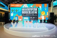 理想厨房不止烟火气，华帝X一兜糖联手亮相AWE大放异彩