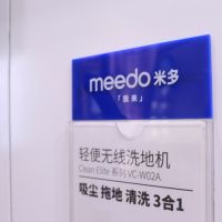 AWE2021博览会，科技创新让清洁家电迎来爆发式增长