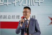 帅丰AWE2021发布重磅新品，行业鲜行者再次引领烹饪革命