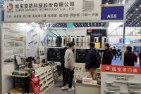 2021郑州安博会火热进行中，瓯宝闭门器新品惊艳亮相