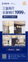 月影三室两厅全铜灯1999元——3月27日佟丽娅空降天猫直播间