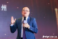 “焕新2021”，派雅门窗全国经销商战略峰会隆重召开