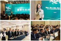 洞察趋势，拥抱未来丨千年舟服务商策略研讨会隆重召开，三大创新，共话发展