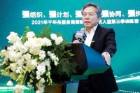 洞察趋势，拥抱未来丨千年舟服务商策略研讨会隆重召开，三大创新，共话发展