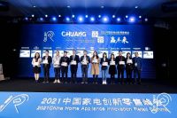 四季沐歌摘得2021中国家电创新零售峰会双项嘉奖，再领行业新貌