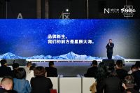 万物新生·美尼美快装定制全球春季发布会圆满落幕，下一场7月见