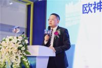 欧神诺成为中国航天事业战略合作伙伴，开启品质新时代