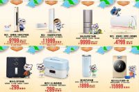 “买遍中国”进广东 助力中国智造腾飞