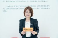 AWE2021展会直击|  3M“全净系列”空气净化器全球首发！以先导科技，智敬未来！