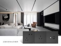 告别开关排列不齐！正泰开关分分钟治愈强迫症