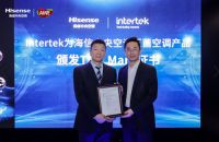 海信“Ai家”中央空调惊艳建博会 TICK  Mark证书为健康加持