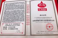 3·15权威认证，欧斯宝荣获中质检协会三项大奖！